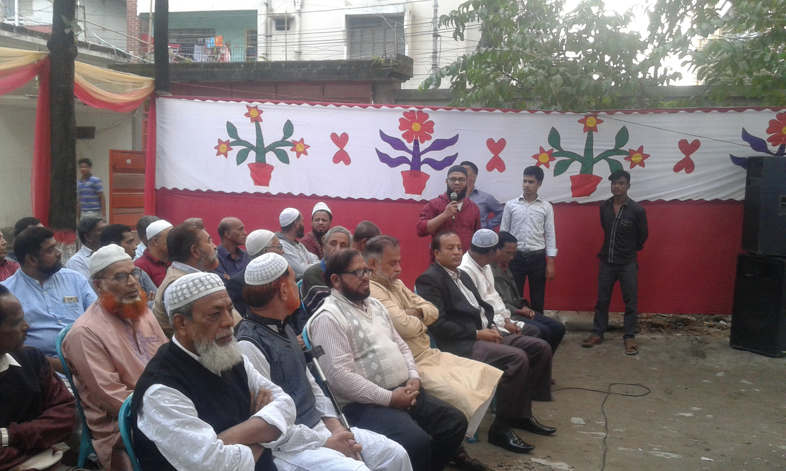 ওয়ার্ড ১৩