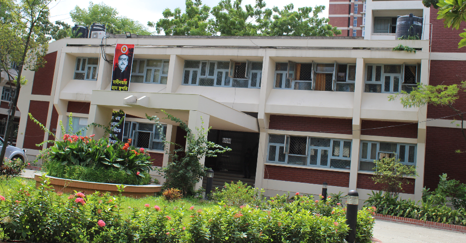 জাতীয় বিশেষ শিক্ষা কেন্দ্র