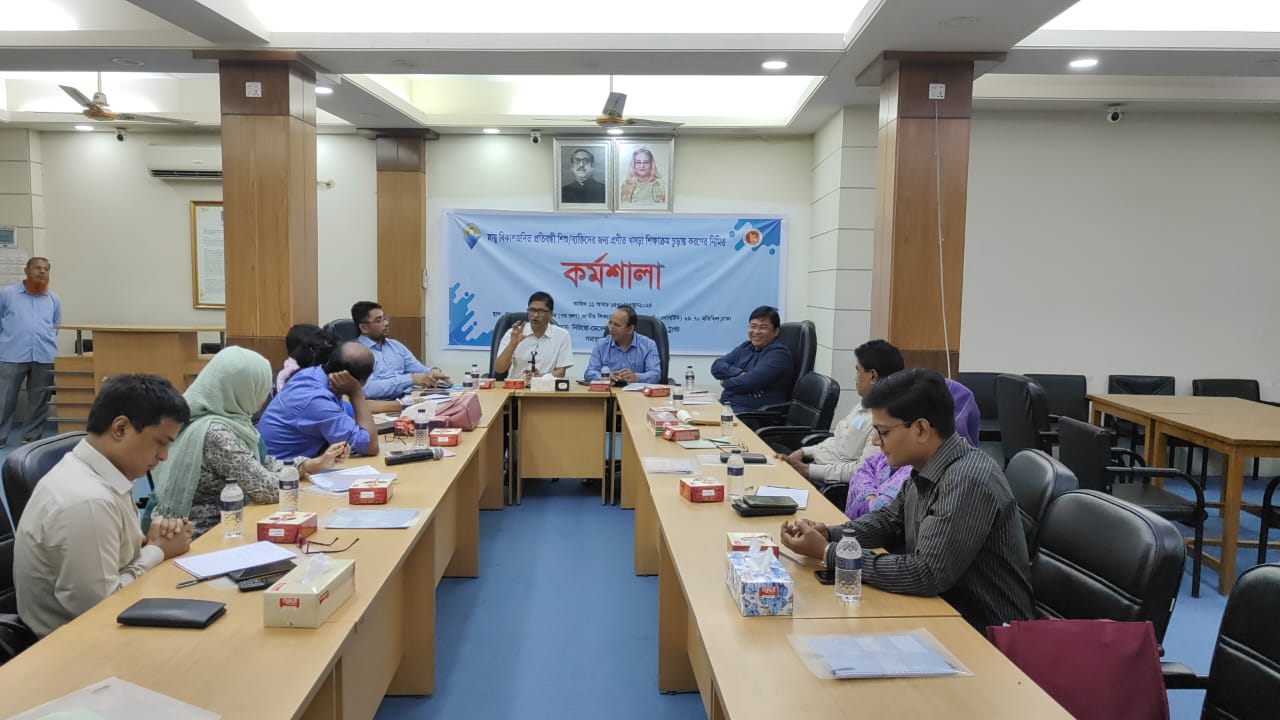 এনডিডি শিশু /ব্যক্তিদের জন্য প্রণীত খসড়া শিক্ষাক্রম চূড়ান্ত করণ বিষয়ক কর্মশালার স্থিরচিত্র