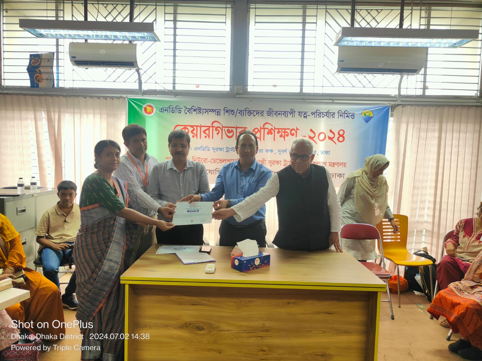 এনডিডি বৈশিষ্ট্য সম্পন্ন শিশু/ ব্যক্তিদের যত্ন পরিচর্যার নিমিত কেয়ার গিভার প্রশিক্ষণ ২০২৪ এর স্থিরচিত্র