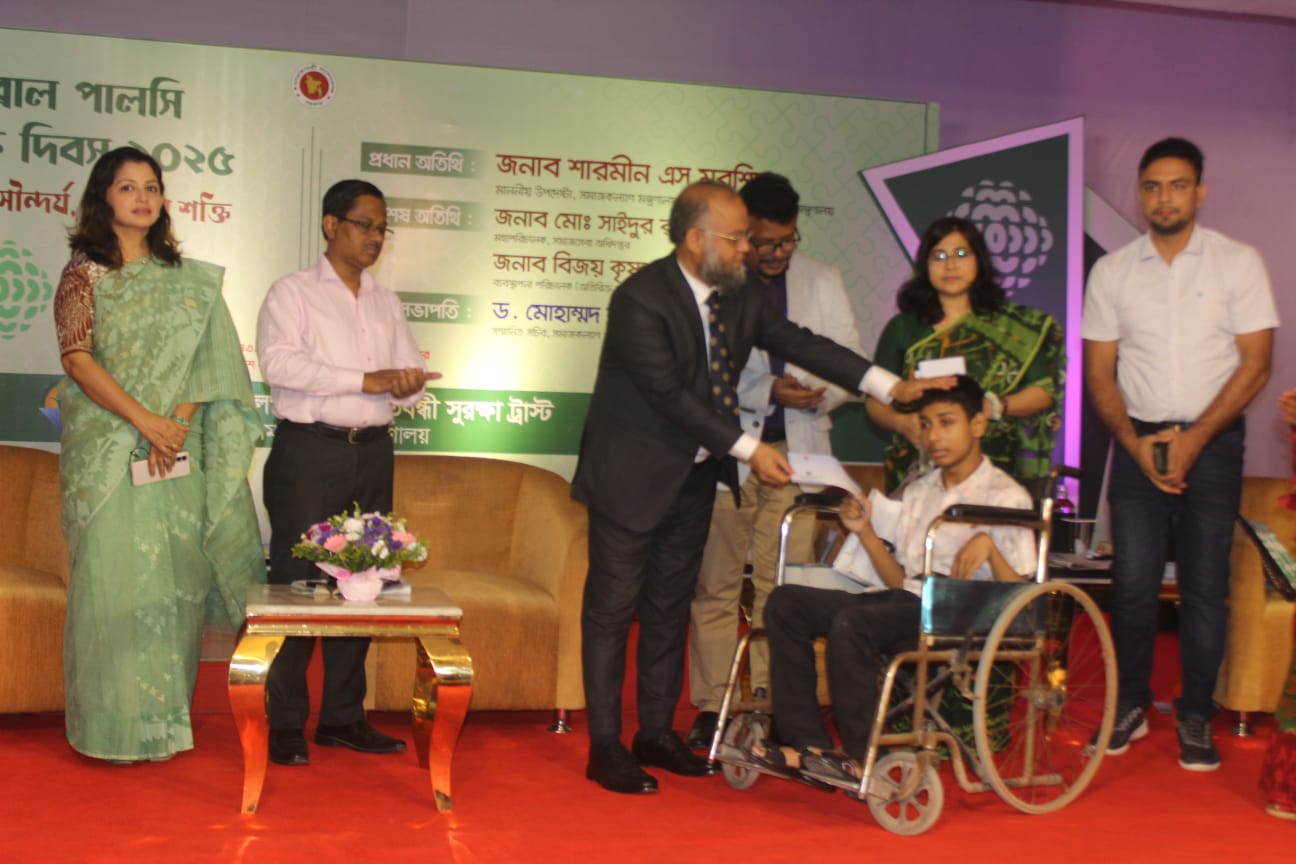 ডাউন সিনড্রোম