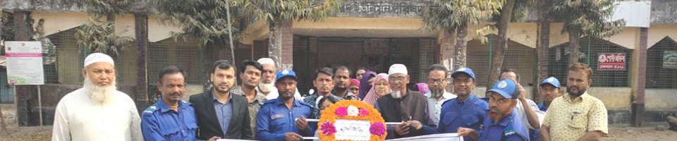 নেকমরদ ইউনিয়ন পরিষদ সদস্য কর্মকর্তা ও কর্মচারী
