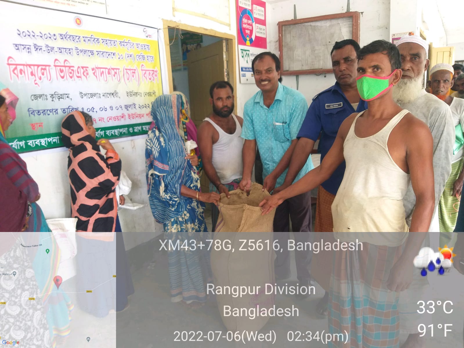 ২০২২-২০২৩ অর্থ বছরে মানবিক সহায়তা কর্মসূচির আওতায় আসন্ন ঈদ- উল- আযহা উপলক্ষে সারাদেশে (১০) দশ কেজি চাউল করে ভিজিএফ চাউল বিতরন