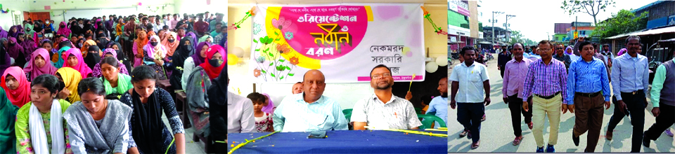 ছবি