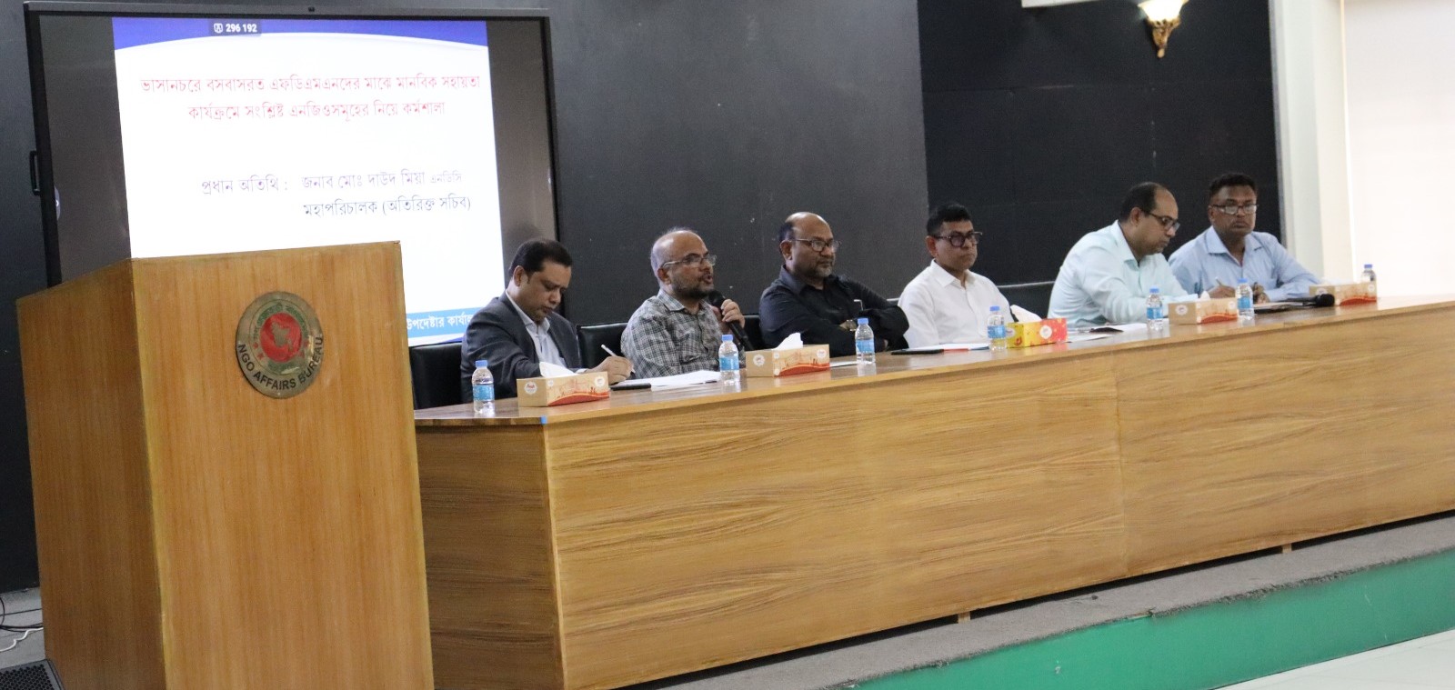 ০৮/০৫/২০২৫ তারিখ ভাসানচরে বসবাসরত এফডিএমএনদের মাঝে মানবিক সহায়তা কার্যক্রম সংশ্লিষ্ট এনজিও ও প্রশাসনের সমন্বয়ে এক কর্মশালা এনজিও বিষয়ক ব্যুরো’র সভা কক্ষে অনুষ্ঠিত হয়।