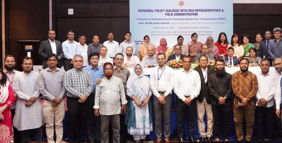 "Policy Dialogue with NGO Representative & Field Administration at Divisional Level" শীর্ষক কর্মশালা