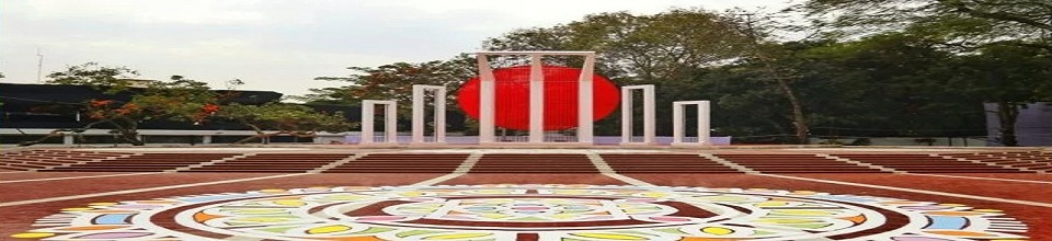 ব্যানার