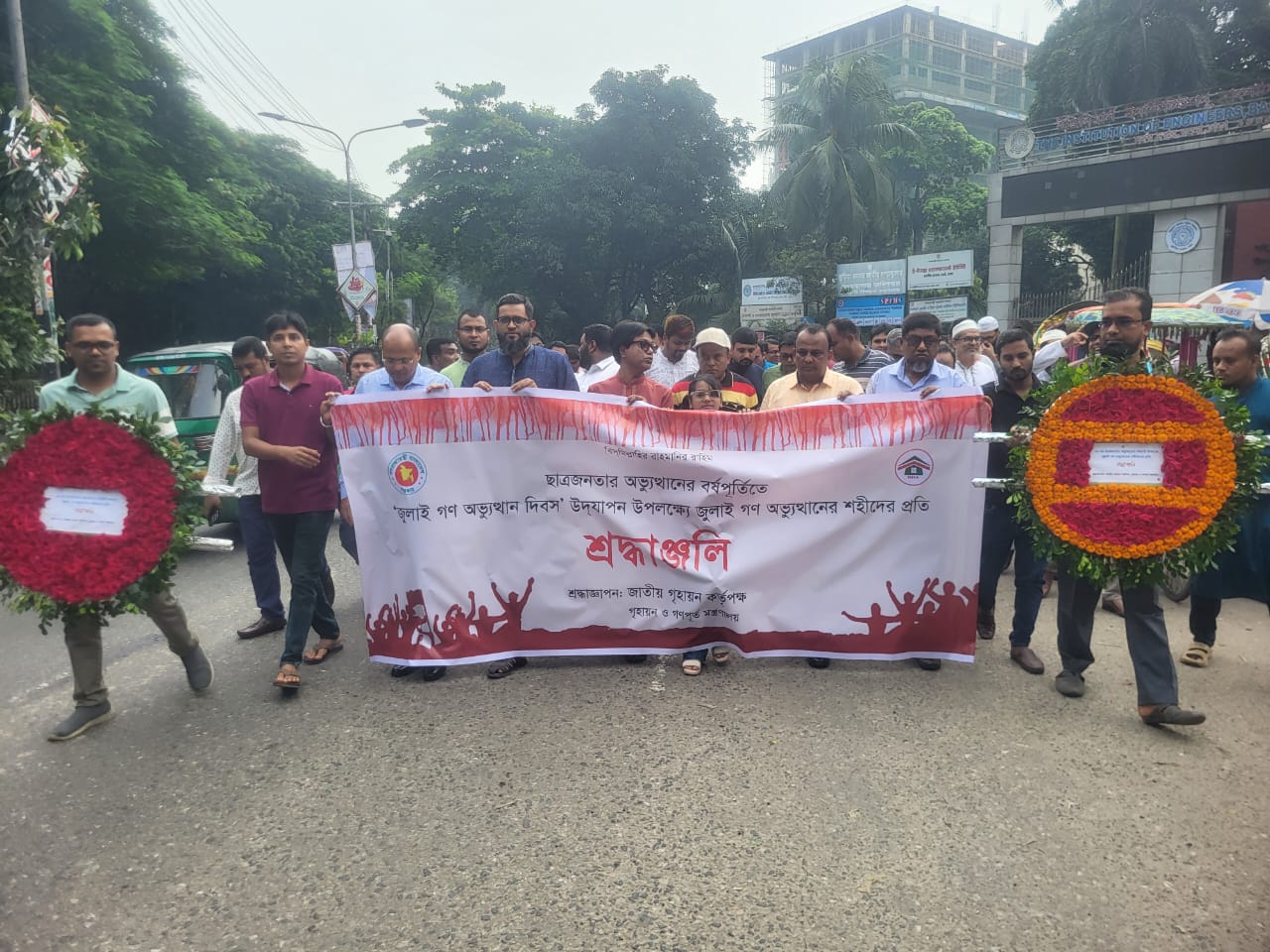 জুলাই গণ-অভ্যুত্থান দিবস-২০২৫ উপলক্ষে শ্রদ্ধাঞ্জলি