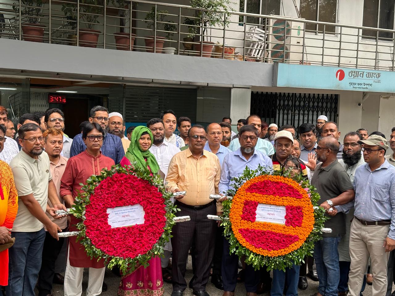 জুলাই গণ-অভ্যুত্থান দিবস-২০২৫ উপলক্ষে শ্রদ্ধাঞ্জলি