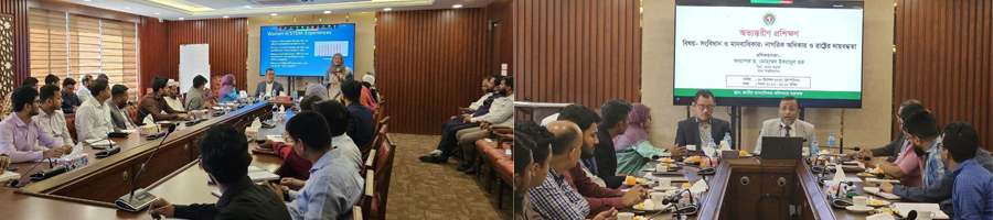 প্রশিক্ষণ ২০২৫