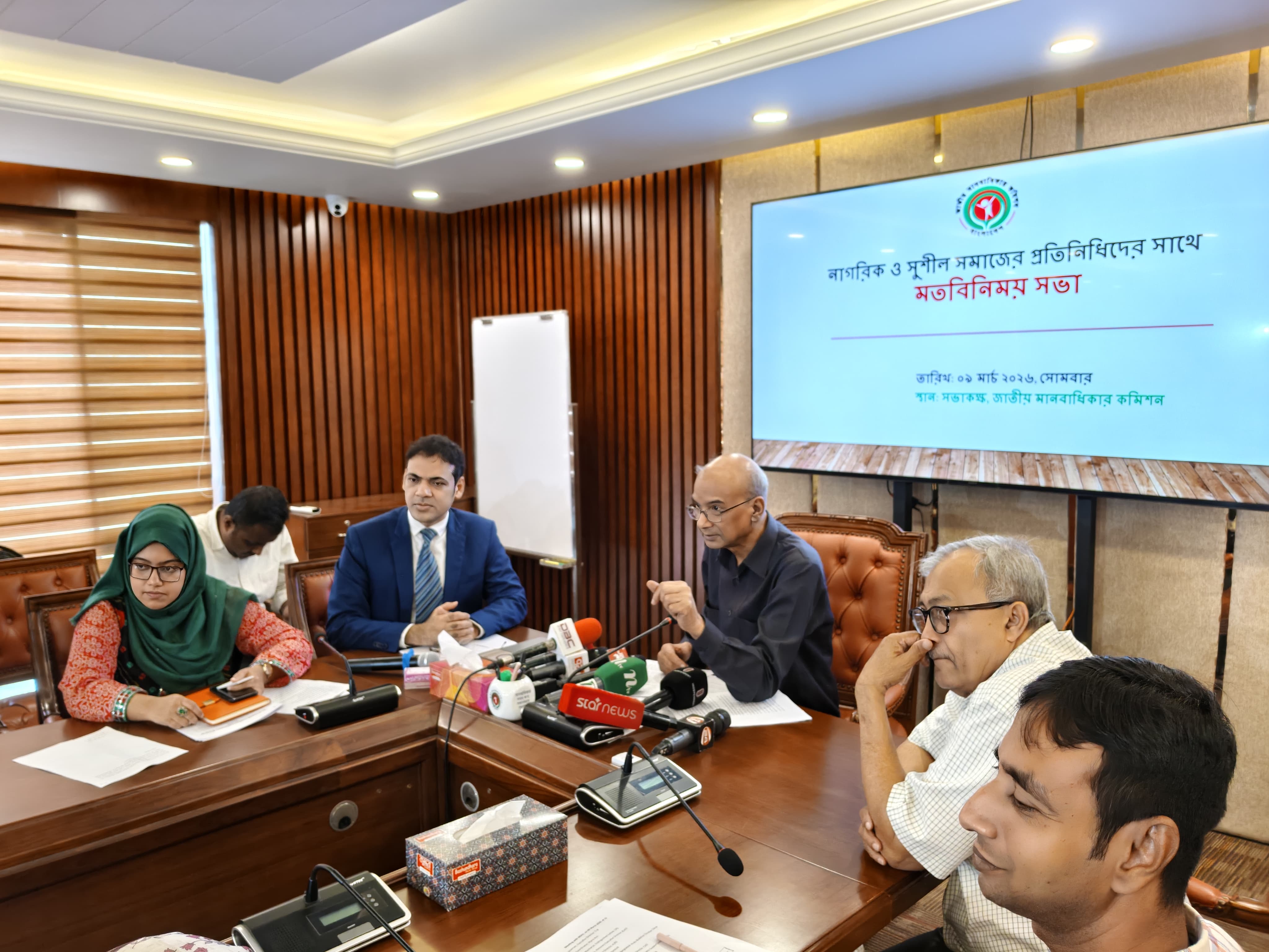 অপরিবর্তিত রেখেই জাতীয় মানবাধিকার কমিশন অধ্যাদেশ ২০২৫ সংসদে পাশ করার জন্য সরকারের প্রতি আহবান নাগরিক সমাজের প্রতিনিধিদের