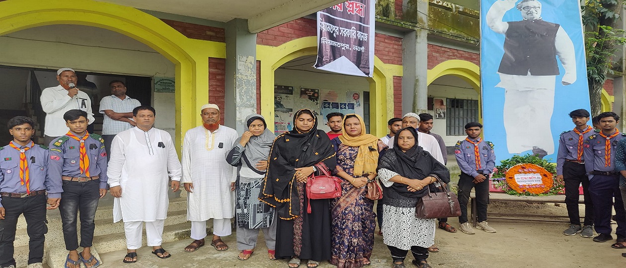কলেজ 11