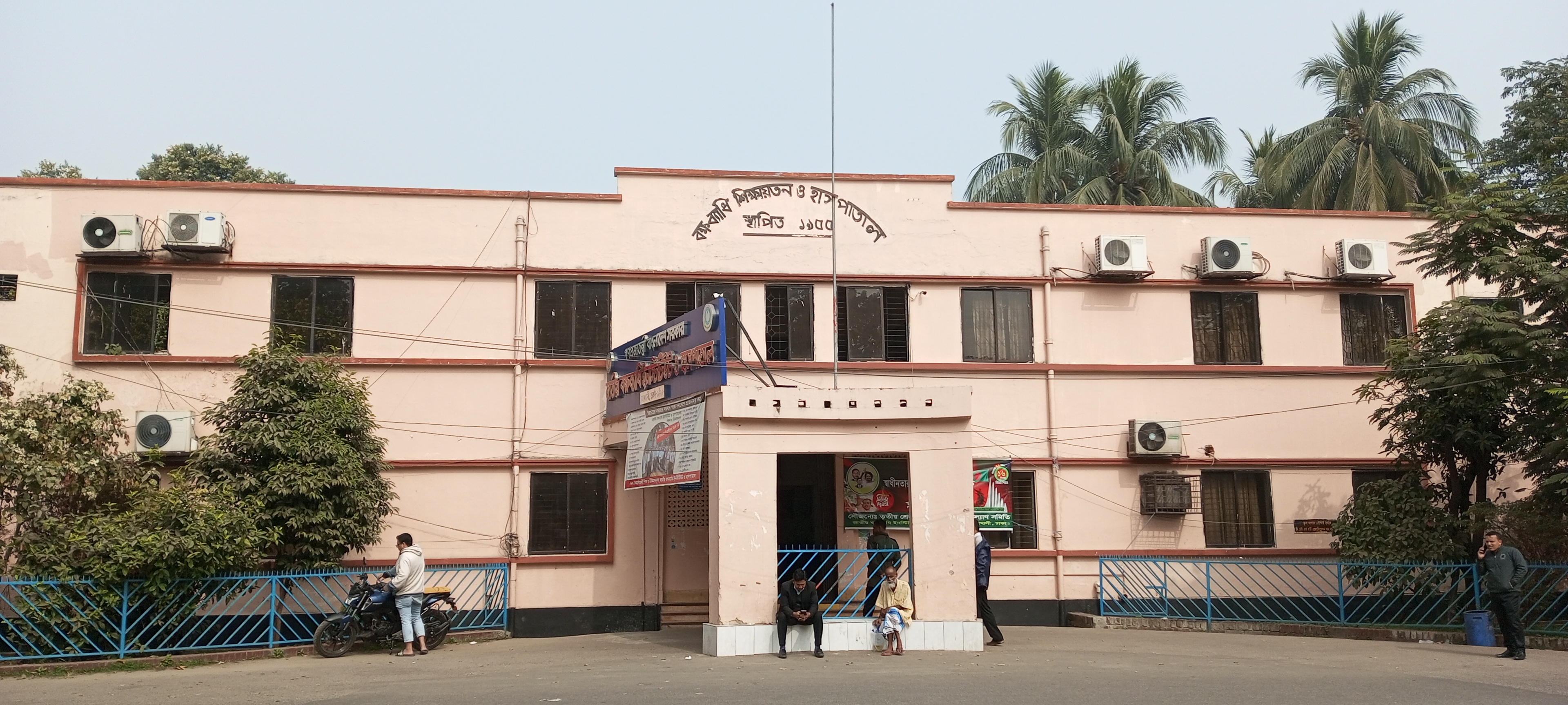 ব্যানার