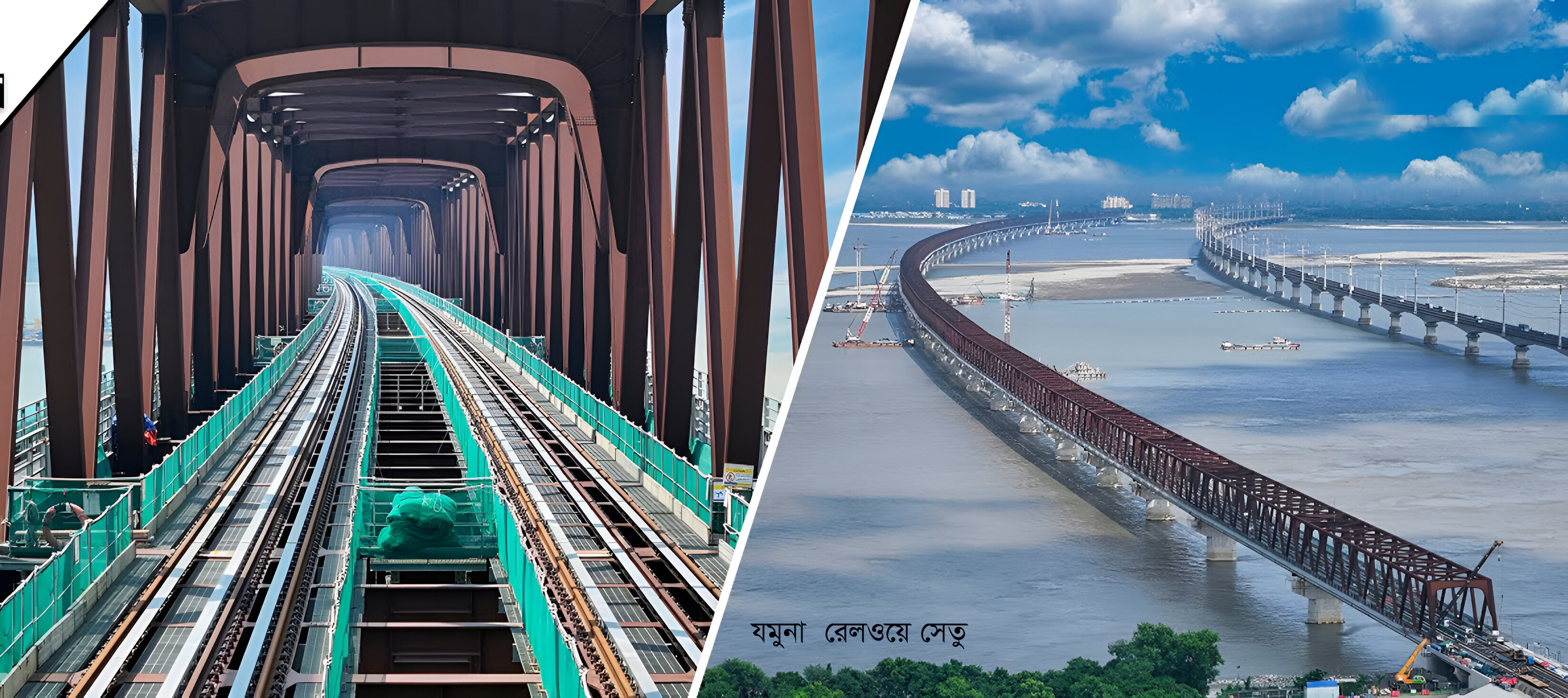 যমুনা রেলওয়ে সেতু