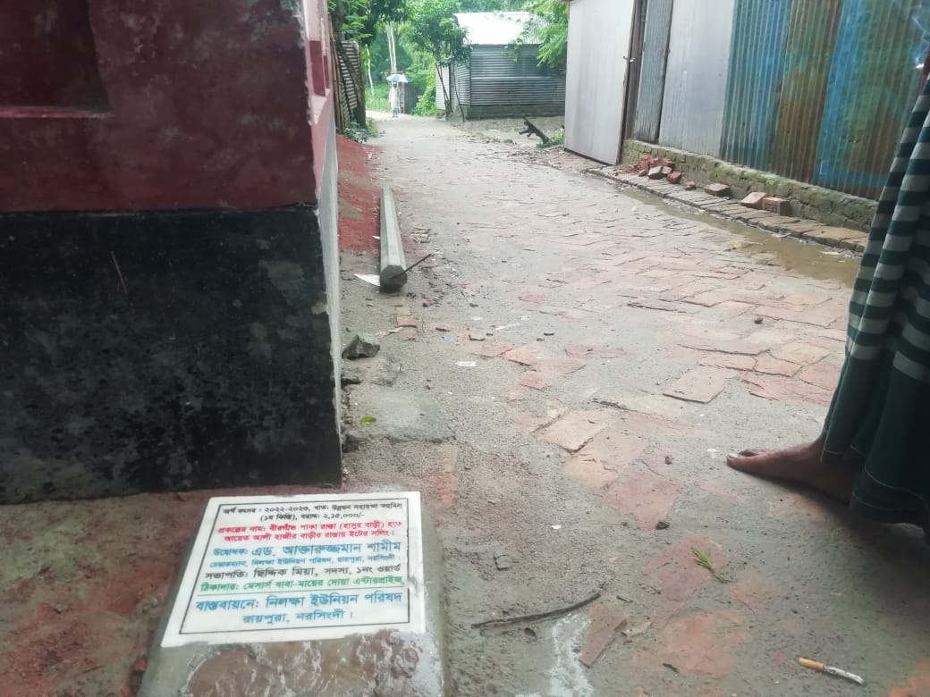 ফটো গ্যালারি