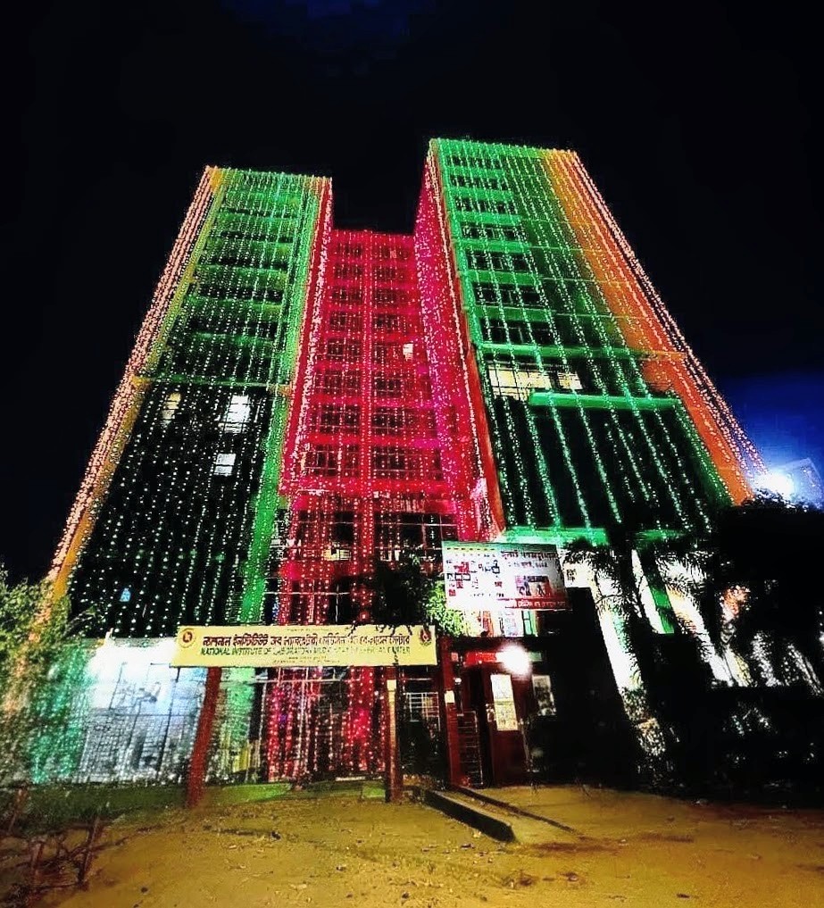 ন্যাশনাল ইন্সটিটিউট অব ল্যাবরেটরী মেডিসিন এন্ড রেফারেল সেন্টার