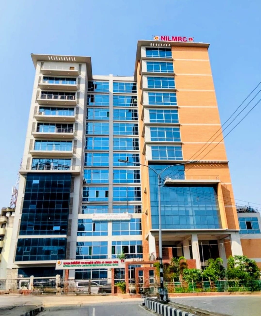 ন্যাশনাল ইনস্টিটিউট অব ল্যাবরেটরী মেডিসিন এন্ড রেফারেল সেন্টার