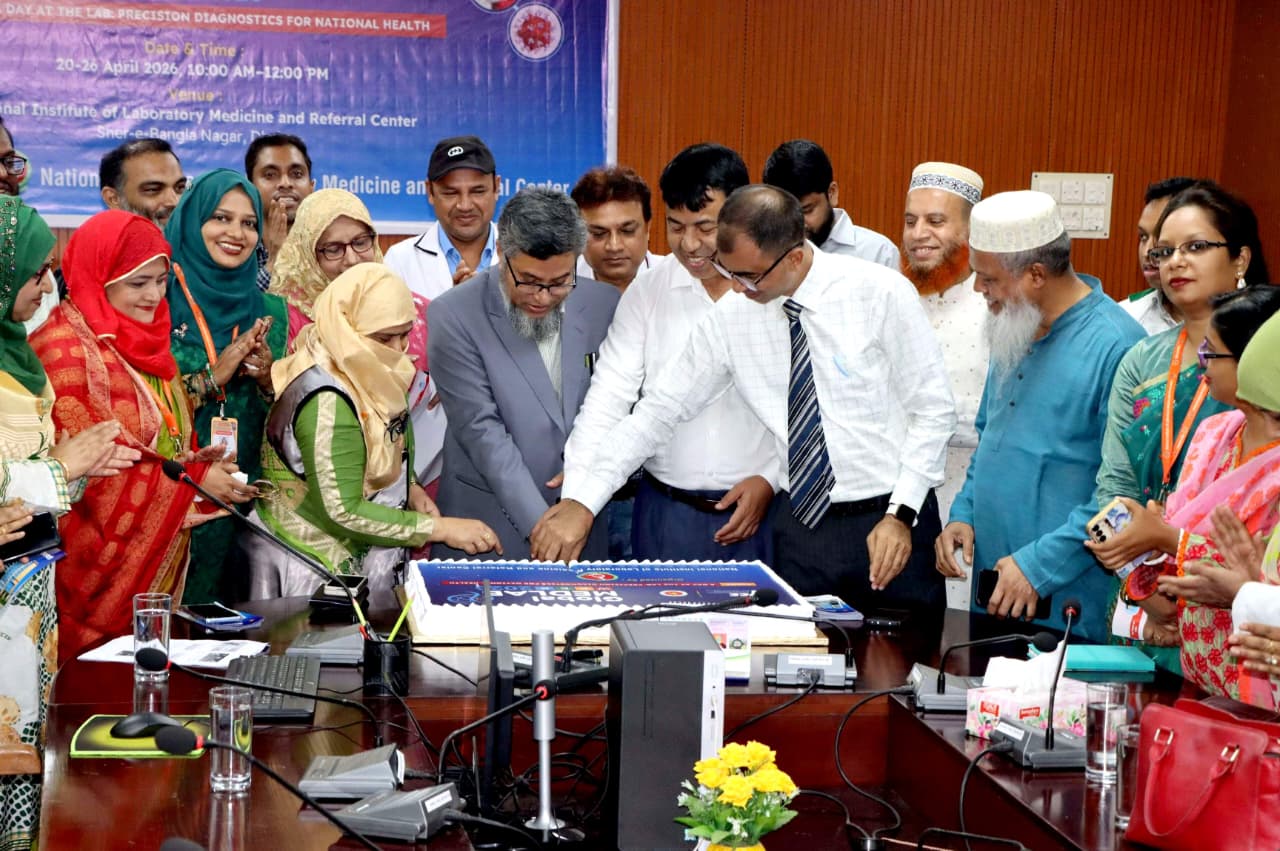 গ্লোবাল মেডল্যাব সপ্তাহ