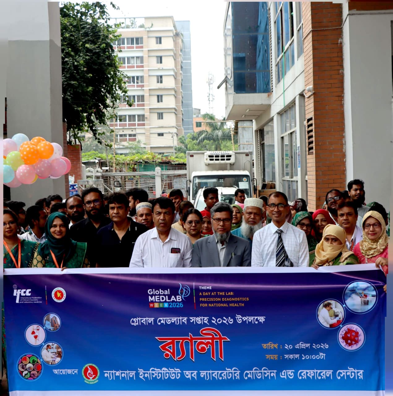 গ্লোবাল মেডল্যাব সপ্তাহ-৯