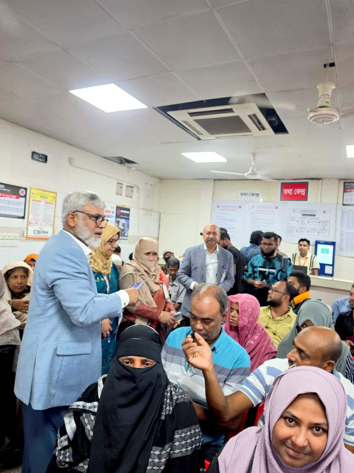 উদ্বোধনী অনুষ্ঠান ই-অ্যাপয়েন্টমেন্ট সিস্টেম ২০২৬-২