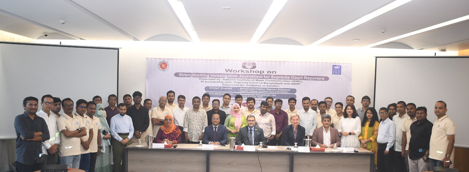 "Strengthening Investigative Journalism for Supreme Court Reporters' শীর্ষক কর্মশালা