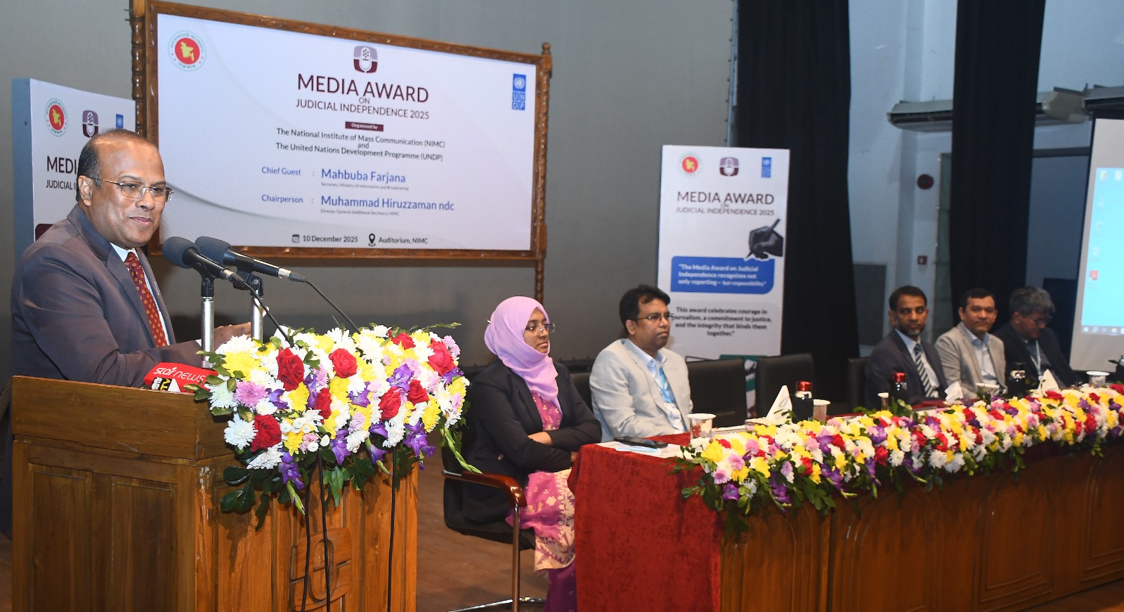 "MEDIA AWARD on Judicial Independence" Organized by NIMC & UNDP