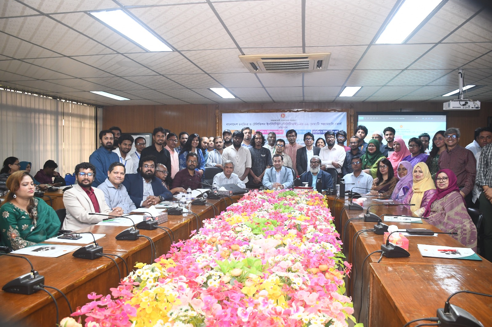 "চলচ্চিত্র ও বিজ্ঞাপন পরিবেশনা ও বিপণনে AI ব্যবহার এবং এর মাধ্যমে গুজব ও অপতথ্য বিস্তার রোধ কৌশল" কর্মশালার সমাপনী অনুষ্ঠান