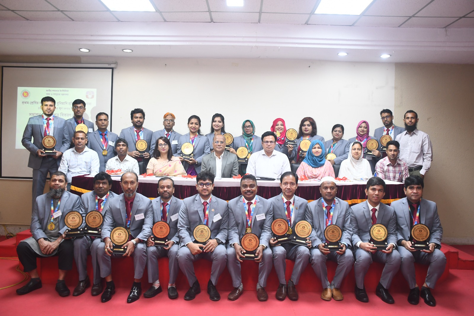 প্রথম শ্রেণি কর্মকর্তাদের বুনিয়াদি প্রশিক্ষণ পাঠ্যধারার সমাপন ও সনদপত্র বিতরণ অনুষ্ঠান