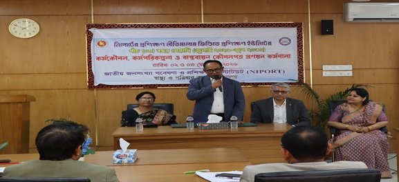 সচিব স্যার