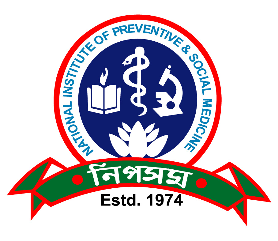 এক নজরে নিপসম
