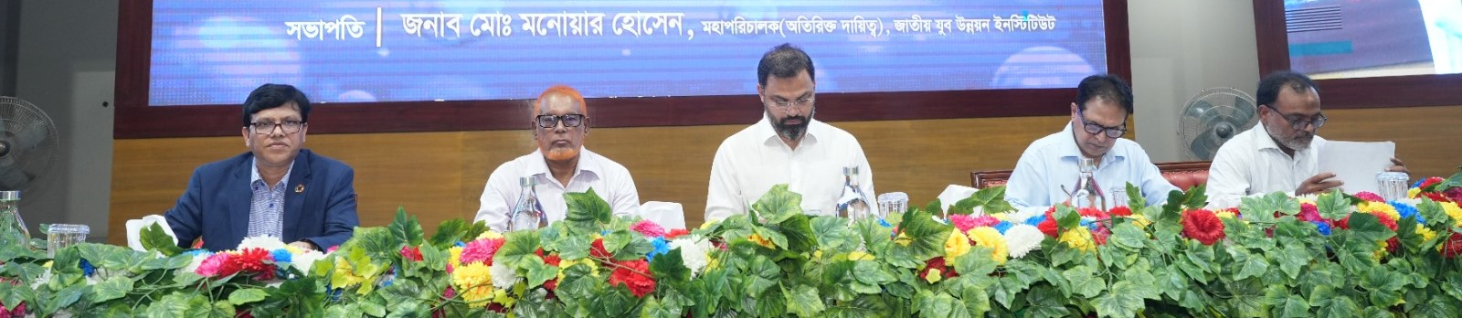 যুব সমাবেশের বক্তৃতা