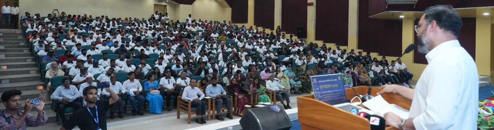 অডিটোরিয়ামে বক্তৃতা