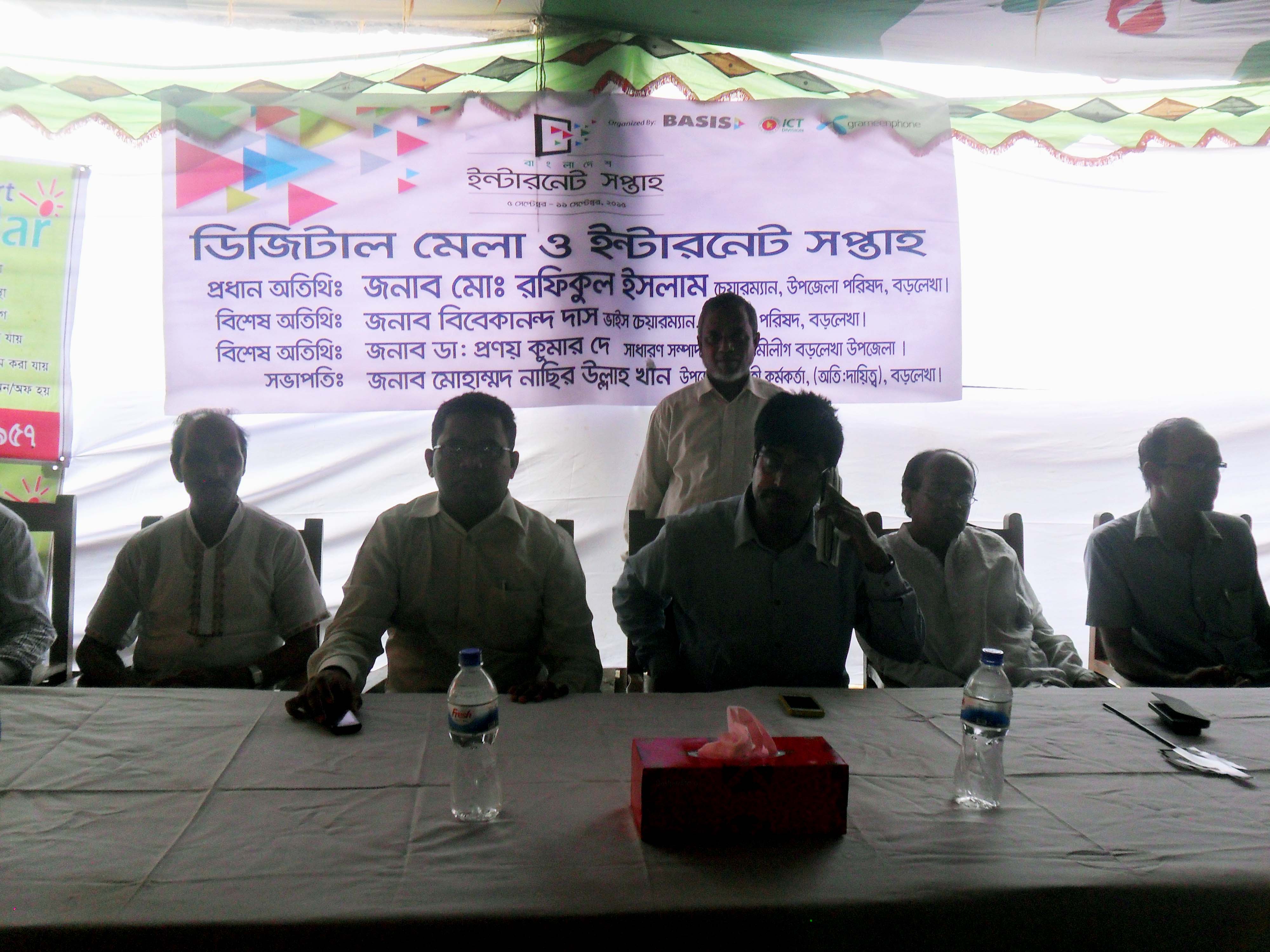 উদ্ভোদনি অনোষ্টানে সভাপতি বক্তব্য রাখছেন