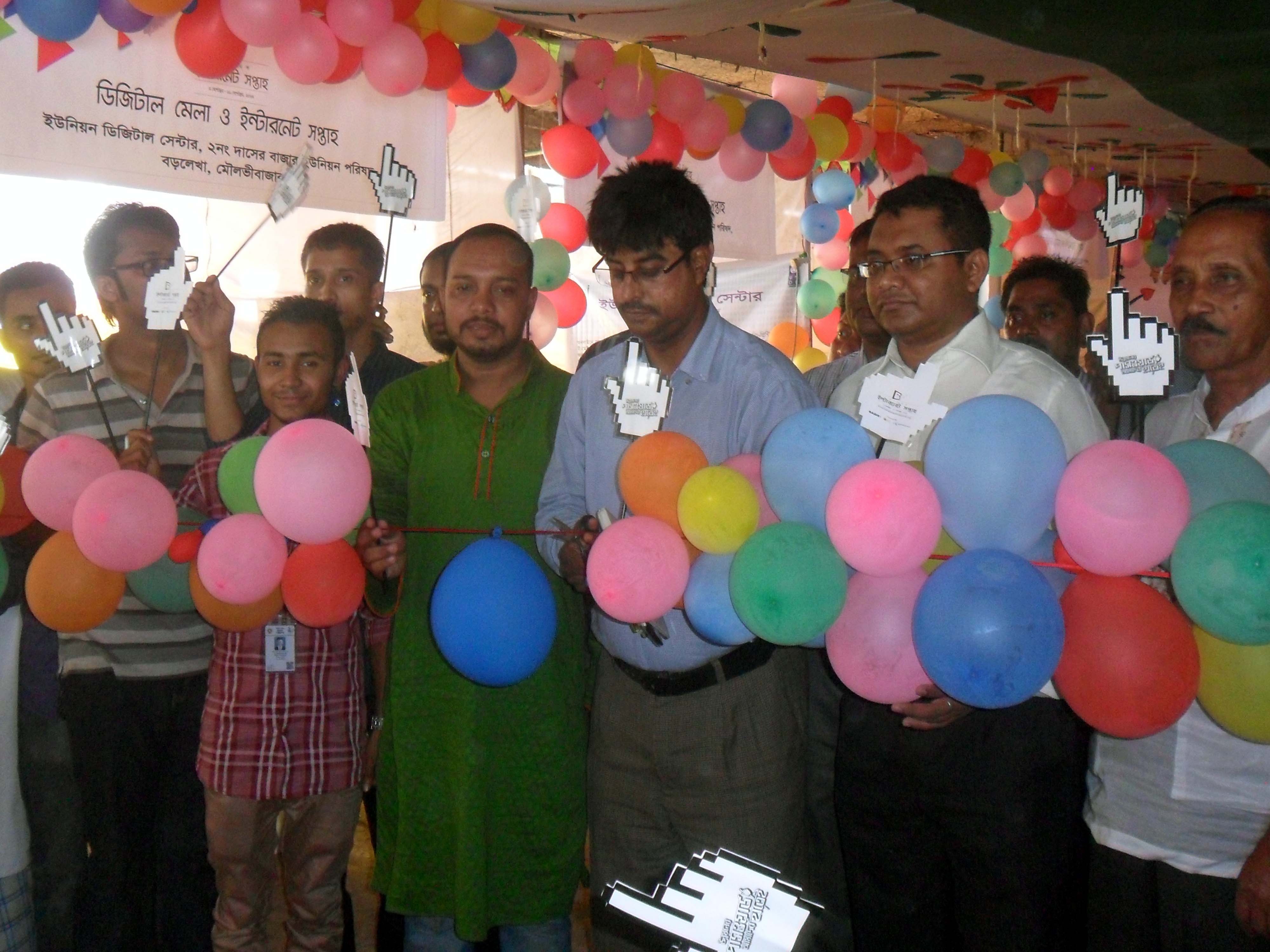 মেলা উদ্ভোদনের সময়