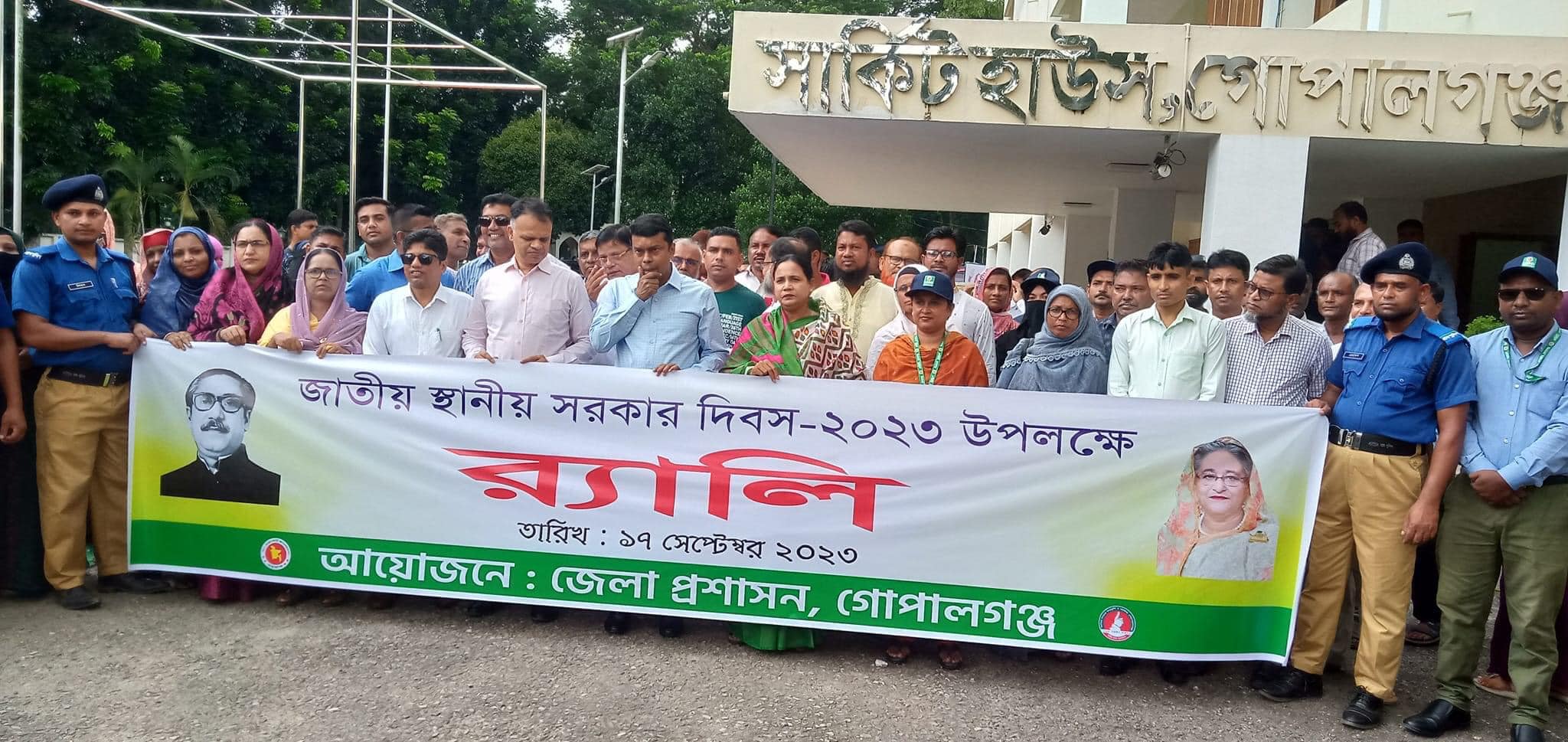 উন্নয়ন মেলার র‌্যালী-২