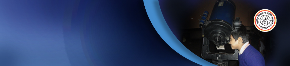 টেলিস্কোপ