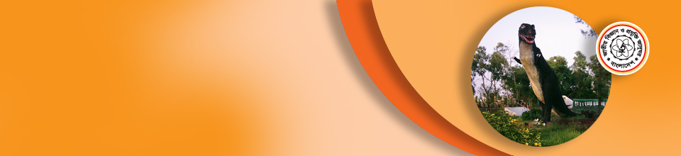 ডাইনোসর