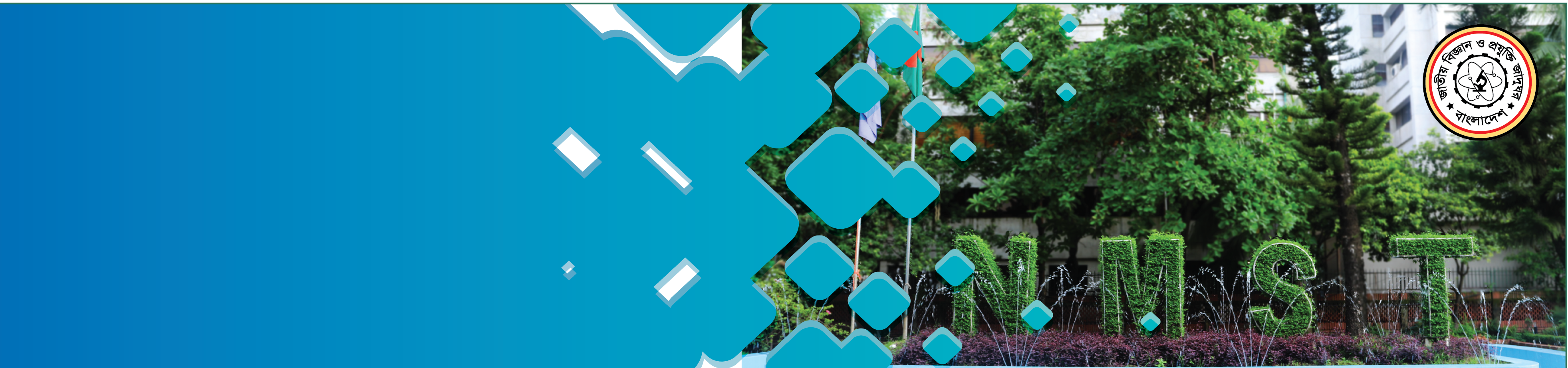 NMST চত্ত্বর