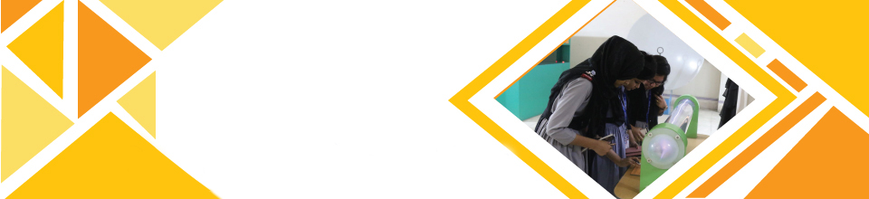 প্রদর্শনী ব্যানার