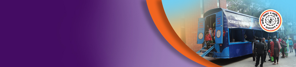 মিউজু বাস