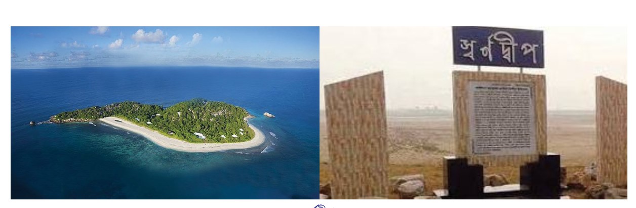 স্বর্ণদীপ