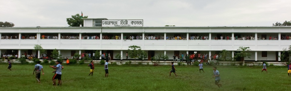 নোয়াপাড়া বিশ্ববিদ্যালয় কলেজ