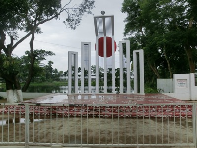 নোয়াপাড়া দঃ রাউজান কেন্দ্রীয় শহীদ মিনার
