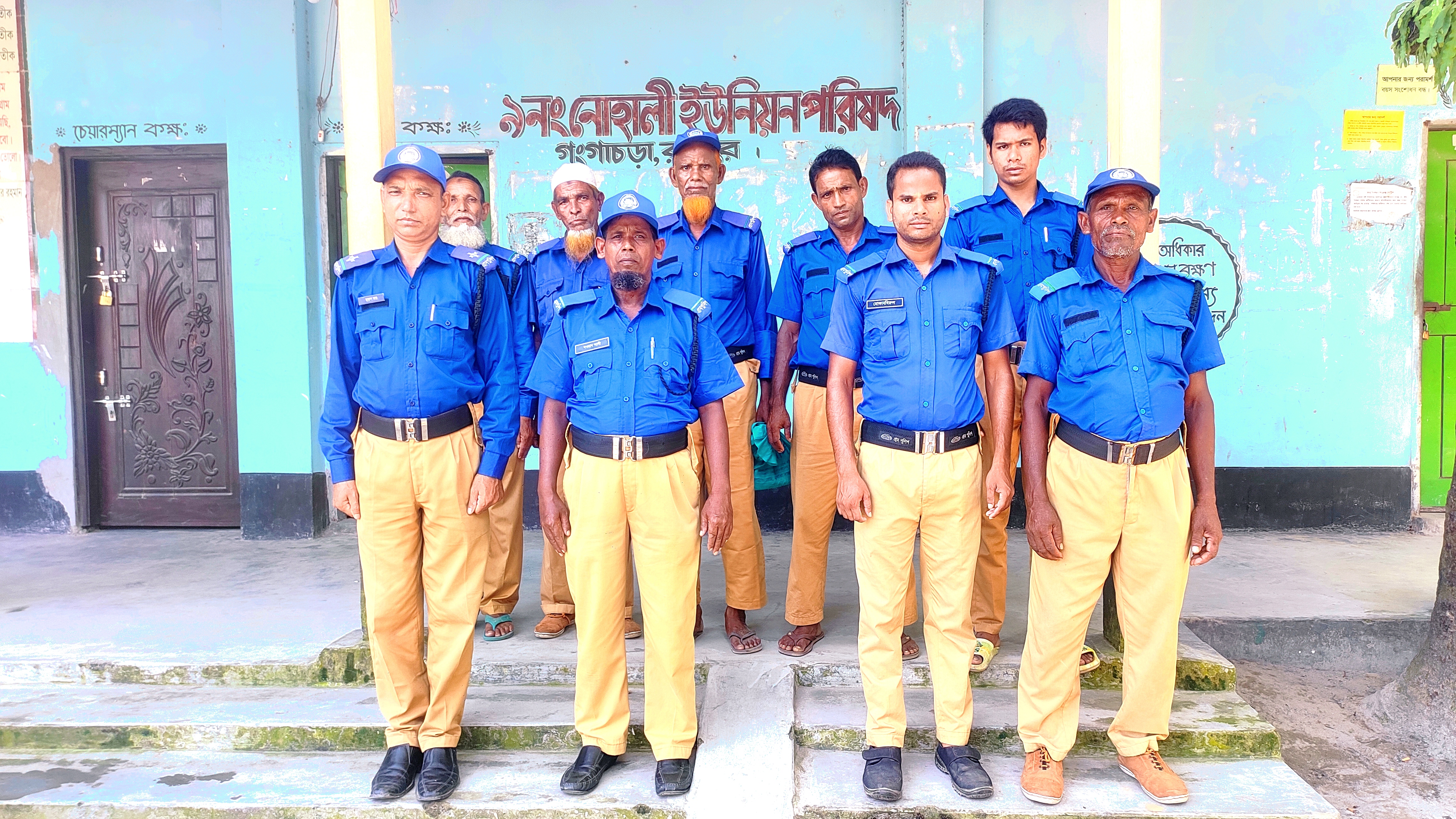 নোহালী ইউনিয়ন পরিষদ