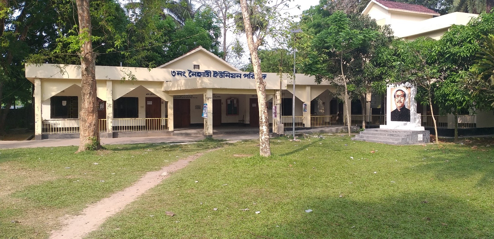 ৩নং নৈহাটী ইউনিয়ন পরিষদ, রূপসা, খুলনা।