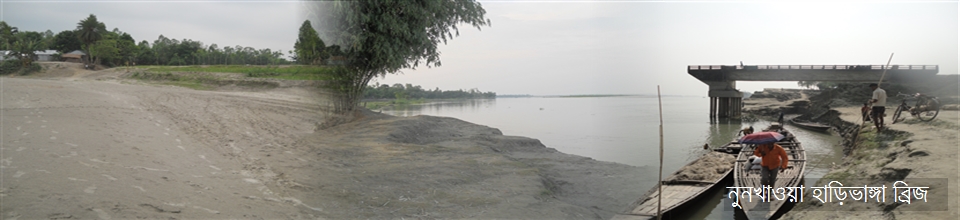 নুনখাওয়া বাজার