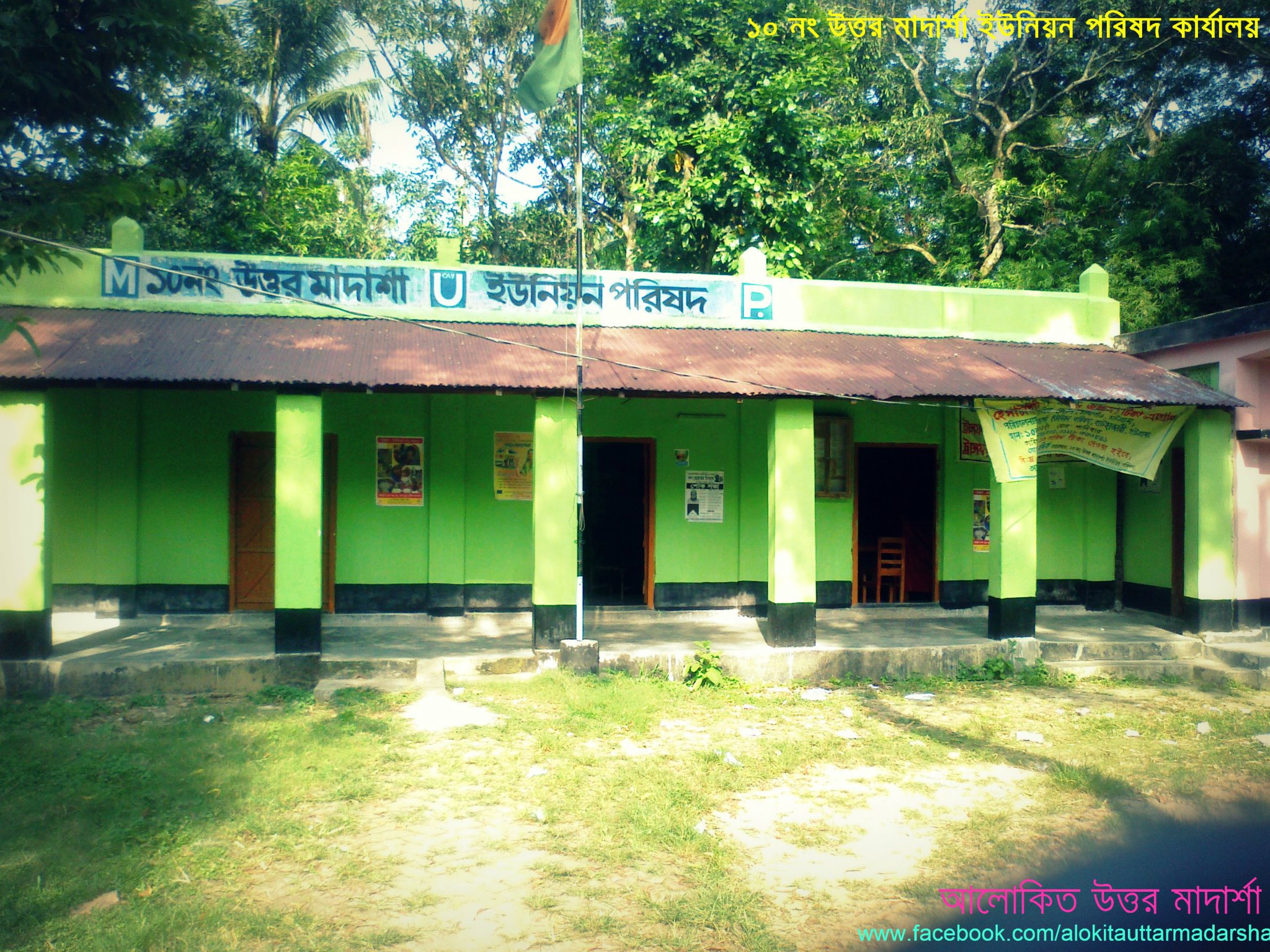 ফটোগ্যালারী