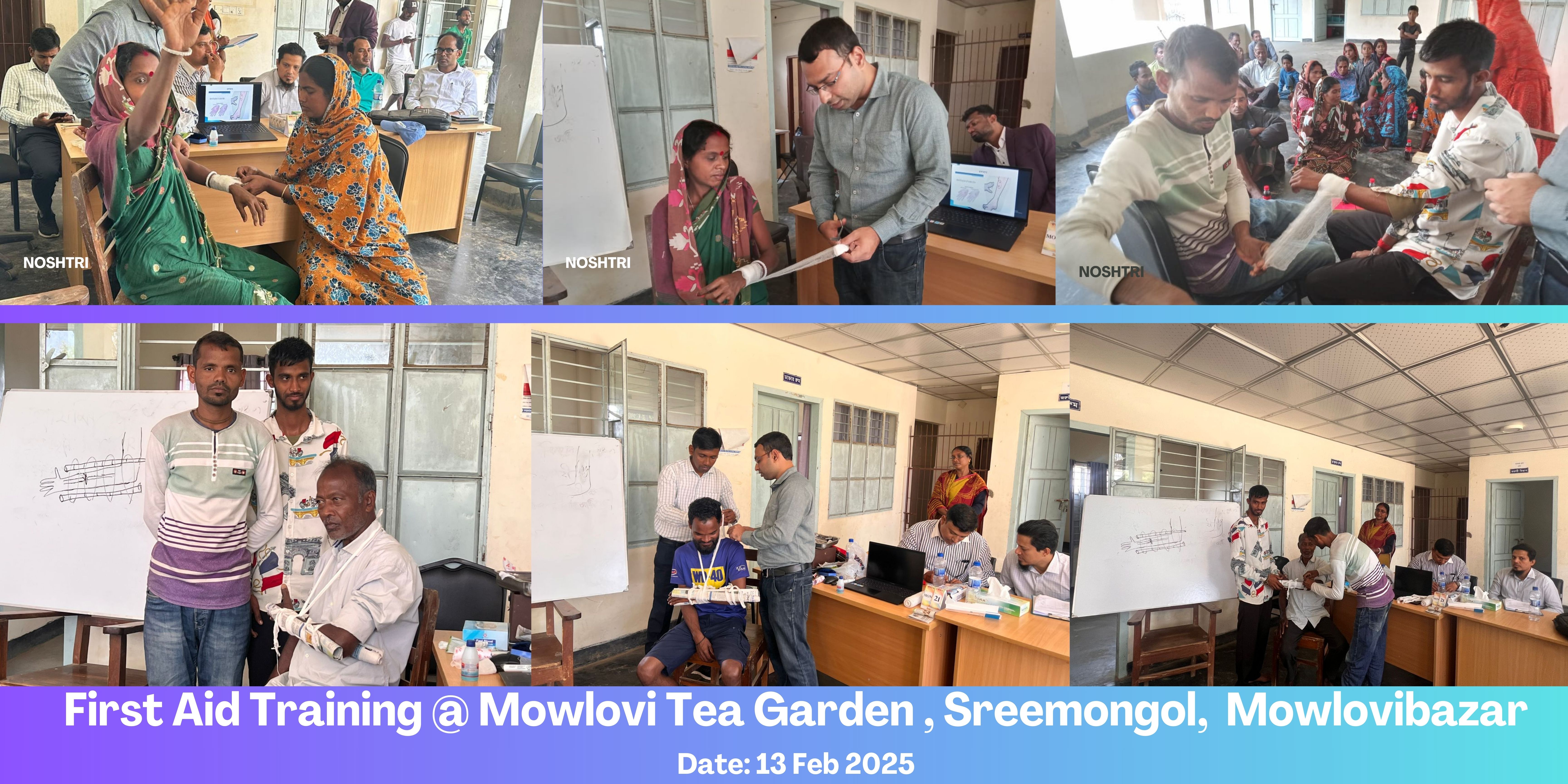 ফার্স্ট এইড, শ্রীমঙ্গল