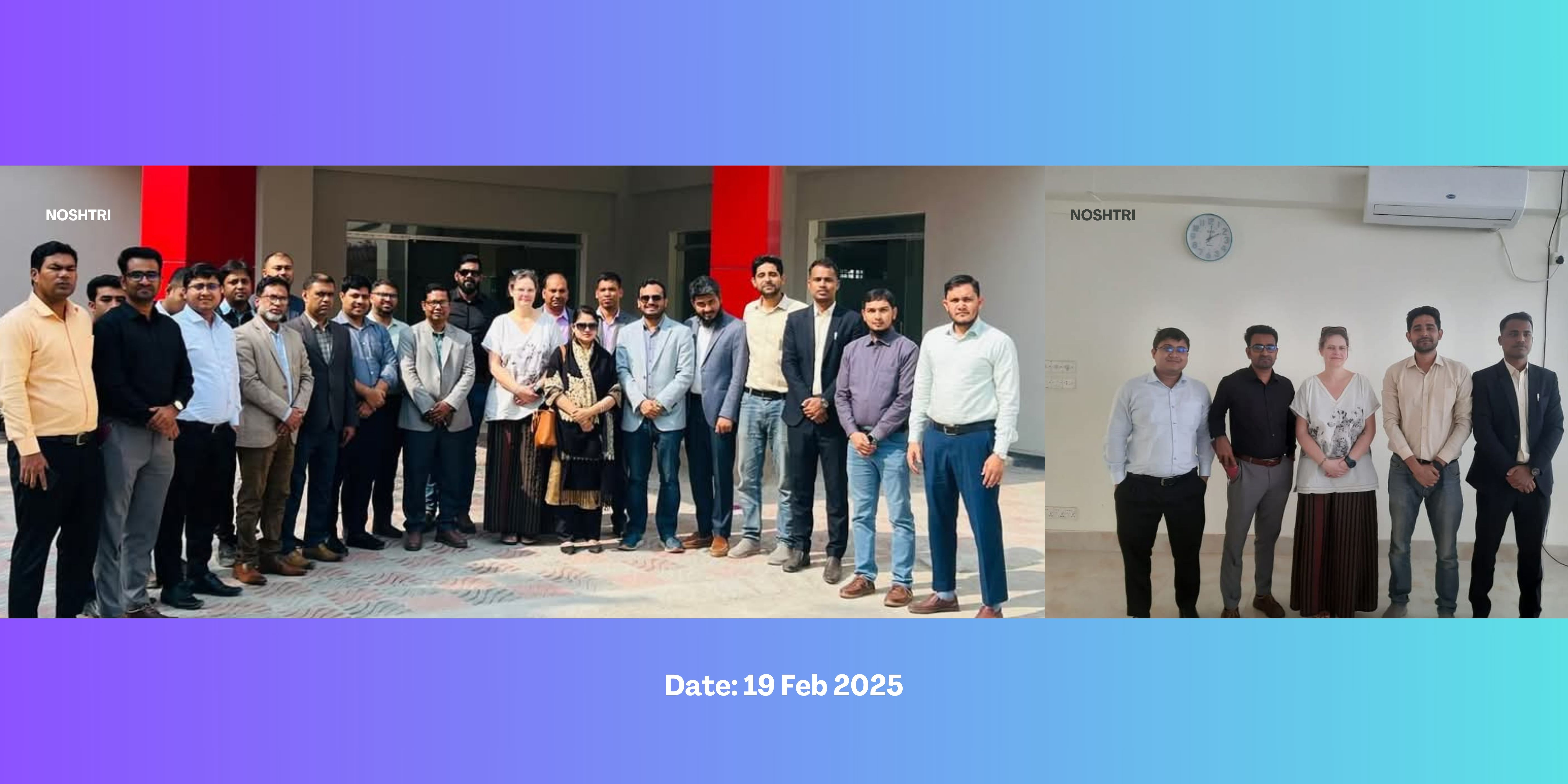 দুর্ঘটনা প্রতিরোধ