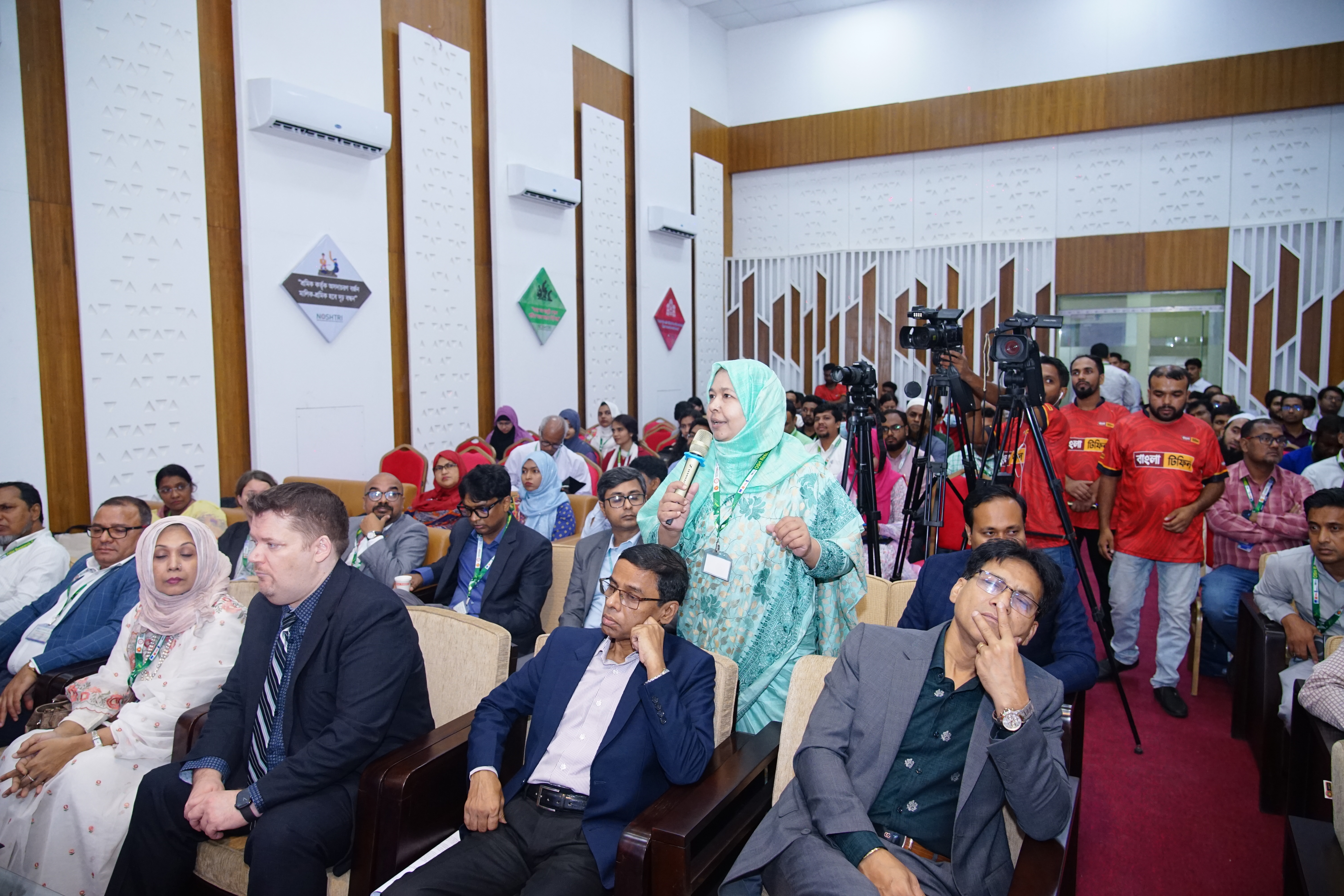 অতিথিবৃন্দ